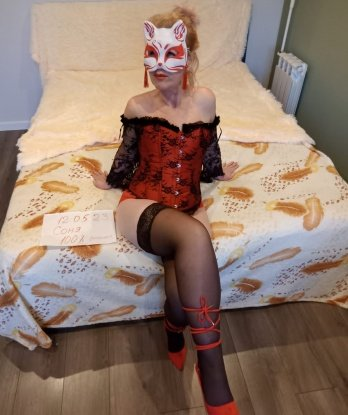 Нина